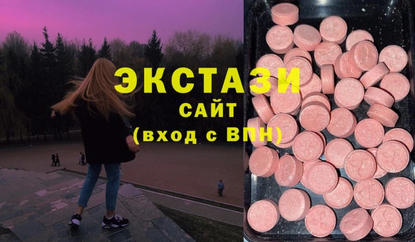 ECSTASY Верхнеуральск