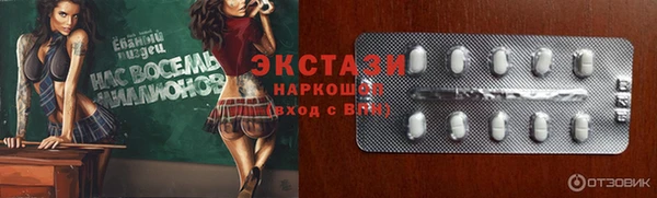 ECSTASY Верхнеуральск