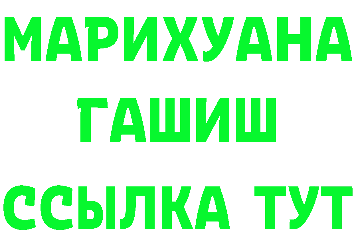 АМФЕТАМИН Premium ONION это блэк спрут Ртищево