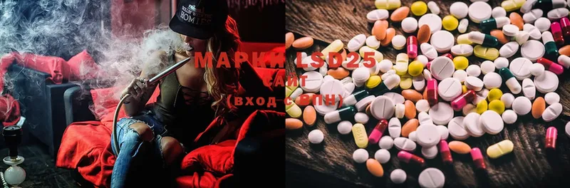 ЛСД экстази ecstasy  Ртищево 